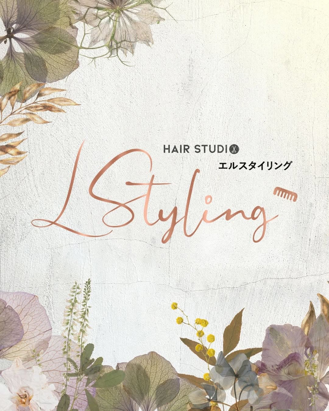 LStyling